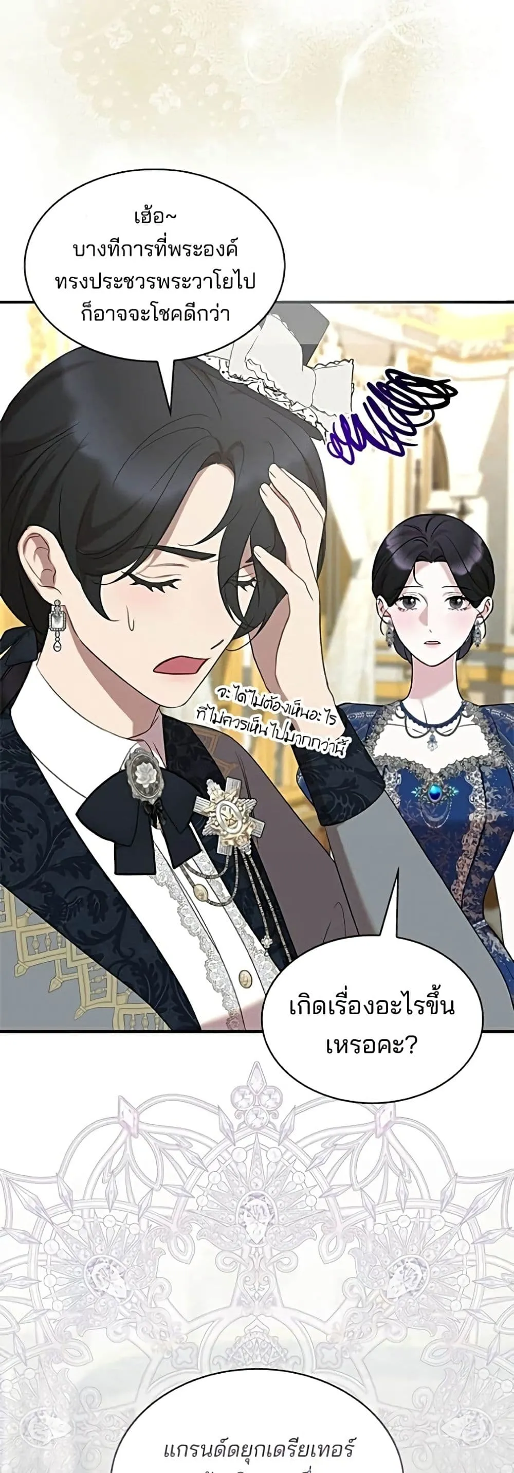 Manga-lc-com อ่านมังงะ อ่านการ์ตูน ออนไลน์ ฟรี One Day My Sister Died – ชายาคนสุดท้ายของเจ้าชายไร้หัวใจ ตอนที่ 1 2 3 4 5 6 7 8 9 10 11 12 13 14 ฟรี ไม่มีโฆษณา Manga-lc - อ่าน มังงะ อ่าน การ์ตูน ออนไลน์ อ่านมังงะ ฟรี