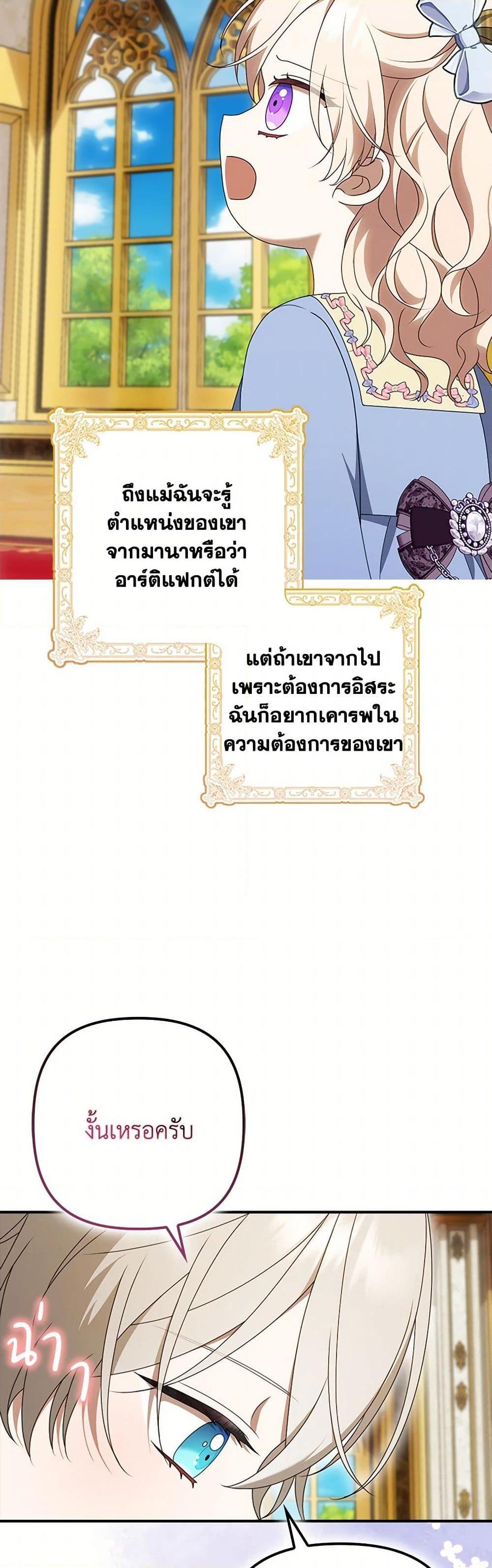 Manga-lc-com อ่านมังงะ อ่านการ์ตูน ออนไลน์ ฟรี The Gangster Baby of the Duke’s Family ตอนที่ 1 2 3 4 5 6 7 8 9 10 11 12 13 14 ฟรี ไม่มีโฆษณา Manga-lc - อ่าน มังงะ อ่าน การ์ตูน ออนไลน์ อ่านมังงะ ฟรี