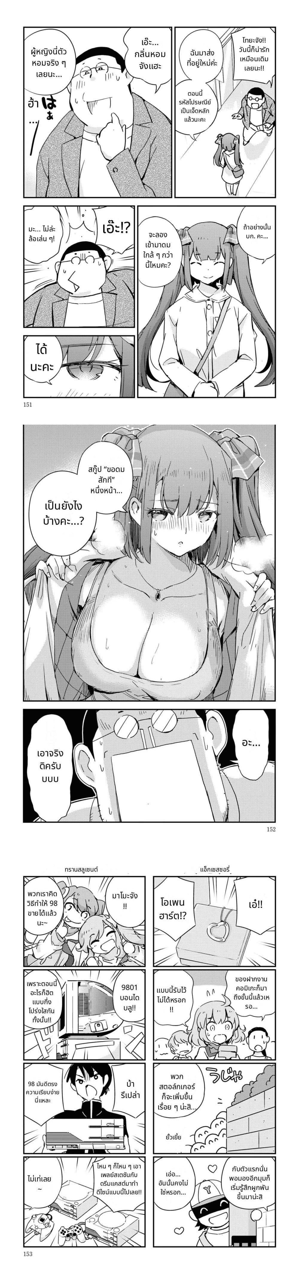 Manga-lc-com อ่านมังงะ อ่านการ์ตูน ออนไลน์ ฟรี 16bit Sensation Watashi to Minna ga Tsukutta Bishoujo Game ตอนที่ 1 2 3 4 5 6 7 8 9 10 11 12 13 14 ฟรี ไม่มีโฆษณา Manga-lc - อ่าน มังงะ อ่าน การ์ตูน ออนไลน์ อ่านมังงะ ฟรี