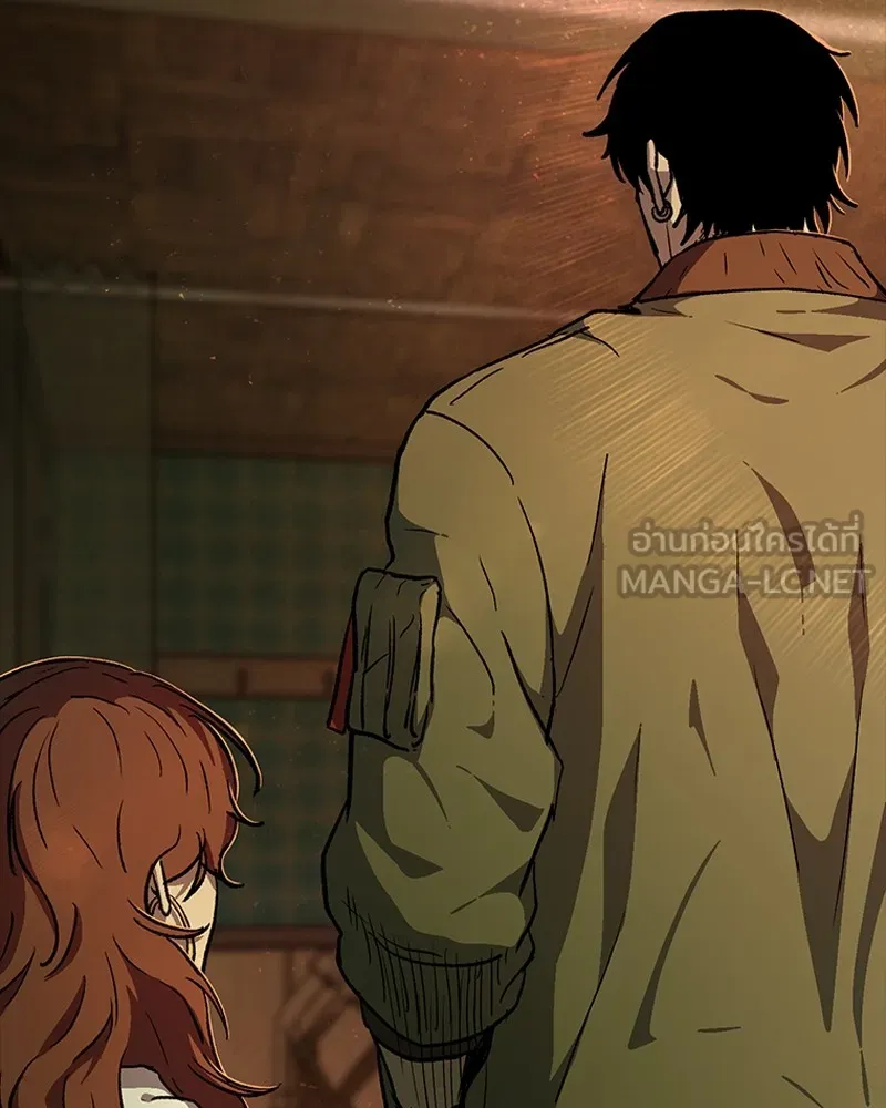 เกาลูน  ซาโรกา ตอนที่ 13 รูปที่ 114