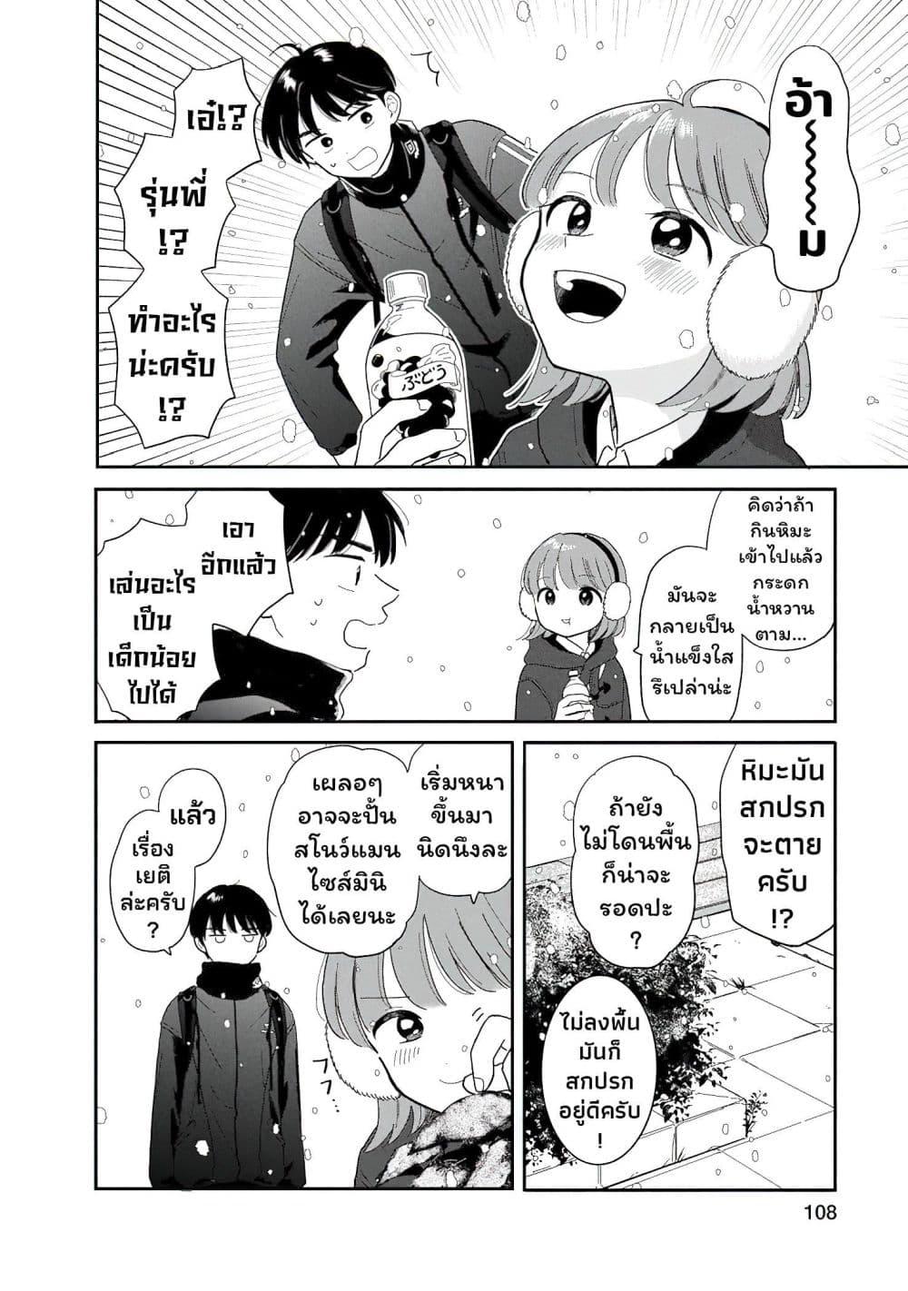 Manga-lc-com อ่านมังงะ อ่านการ์ตูน ออนไลน์ ฟรี Houkago Kitaku Biyori ตอนที่ 1 2 3 4 5 6 7 8 9 10 11 12 13 14 ฟรี ไม่มีโฆษณา Manga-lc - อ่าน มังงะ อ่าน การ์ตูน ออนไลน์ อ่านมังงะ ฟรี