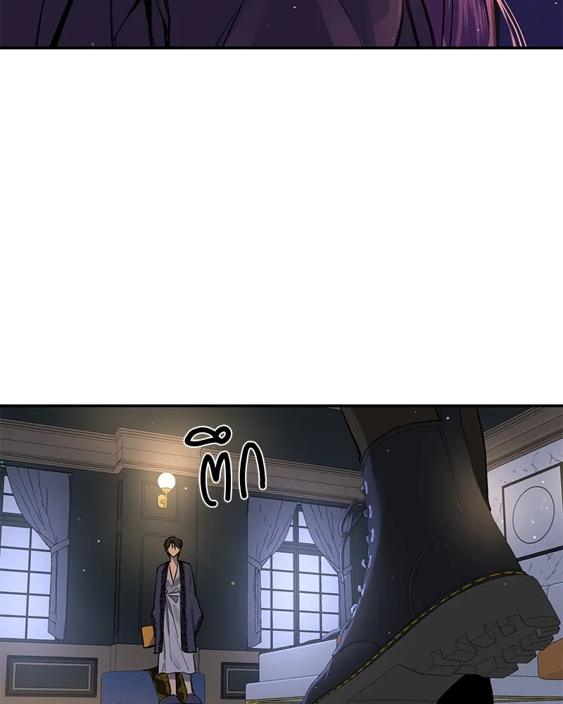 ตำนานเทพธิดาตกสวรรค์ ตอนที่ 23 รูปที่ 41