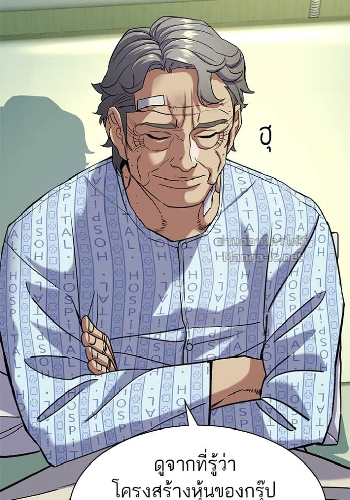 Doujin-Lc- อ่าน โดจิน มังฮวา เกาหลี ญี่ปุ่น จีน แปลไทย Reborn Rich ตอนที่ 1 2 3 4 5 6 7 8 9 10 11 12 13 14 ฟรี ไม่มีโฆษณา อ่าน โดจิน Manhwa เกาหลี ญี่ปุ่น จีน เรามีครบ คัดมาให้เน้นๆ โดจิน 18+ รับประกันความฟินโดย Doujin Lc