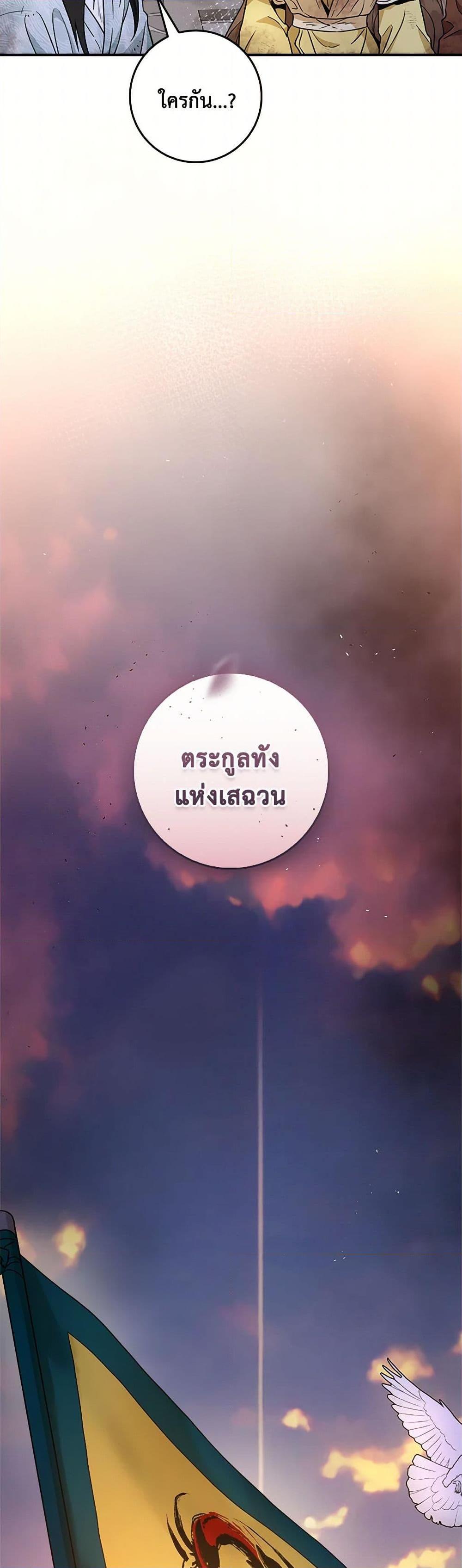 Manga-lc-com อ่านมังงะ อ่านการ์ตูน ออนไลน์ ฟรี I’m a Martial Art Villainess, but I’m the Strongest ตอนที่ 1 2 3 4 5 6 7 8 9 10 11 12 13 14 ฟรี ไม่มีโฆษณา Manga-lc - อ่าน มังงะ อ่าน การ์ตูน ออนไลน์ อ่านมังงะ ฟรี