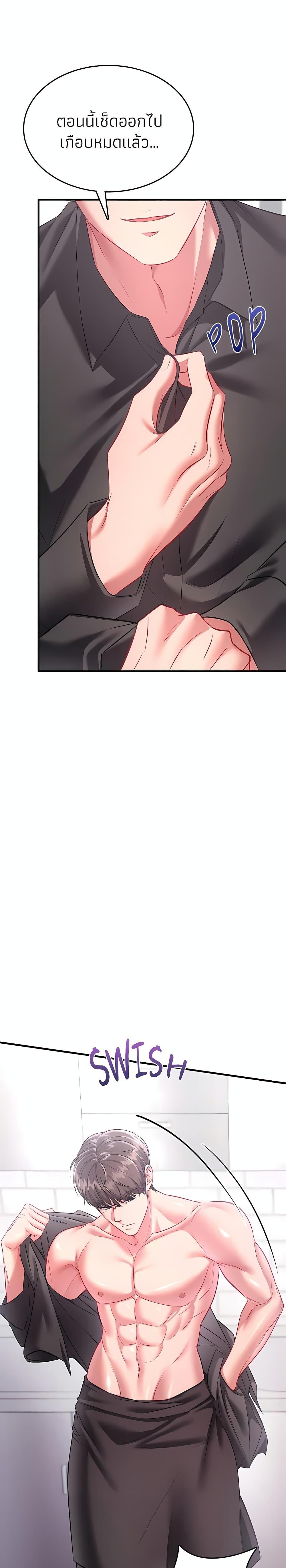Doujin-Lc- อ่าน โดจิน มังฮวา เกาหลี ญี่ปุ่น จีน แปลไทย Sexy Dessert ตอนที่ 1 2 3 4 5 6 7 8 9 10 11 12 13 14 ฟรี ไม่มีโฆษณา อ่าน โดจิน Manhwa เกาหลี ญี่ปุ่น จีน เรามีครบ คัดมาให้เน้นๆ โดจิน 18+ รับประกันความฟินโดย  Doujin Lc