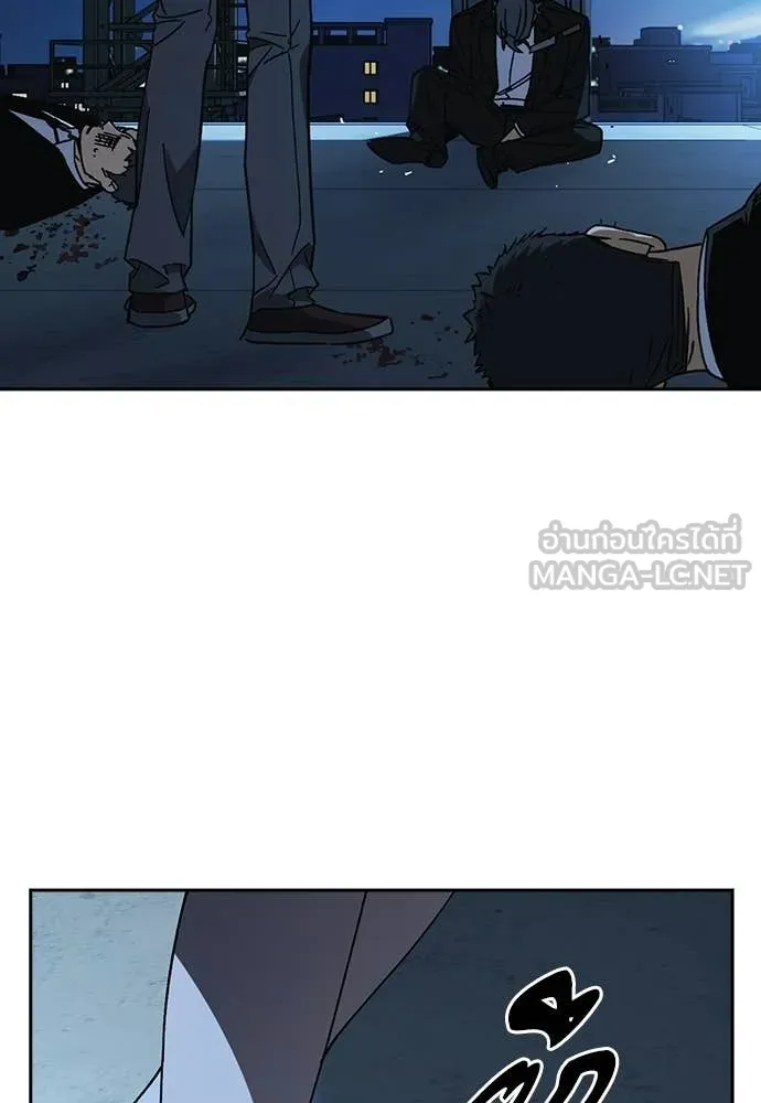 Study Group ตอนที่ 315 รูปที่ 117