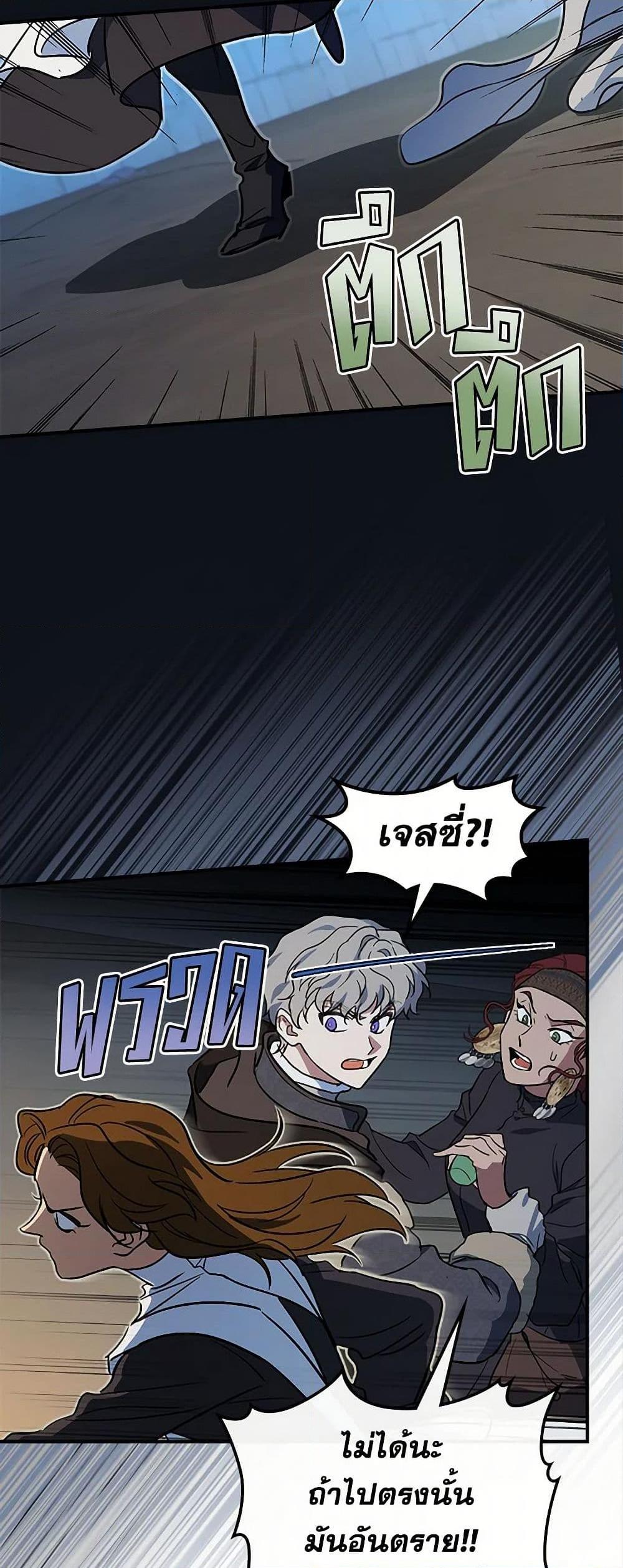 Manga-lc-com อ่านมังงะ อ่านการ์ตูน ออนไลน์ ฟรี The Lady and the Beast ตอนที่ 1 2 3 4 5 6 7 8 9 10 11 12 13 14 ฟรี ไม่มีโฆษณา Manga-lc - อ่าน มังงะ อ่าน การ์ตูน ออนไลน์ อ่านมังงะ ฟรี