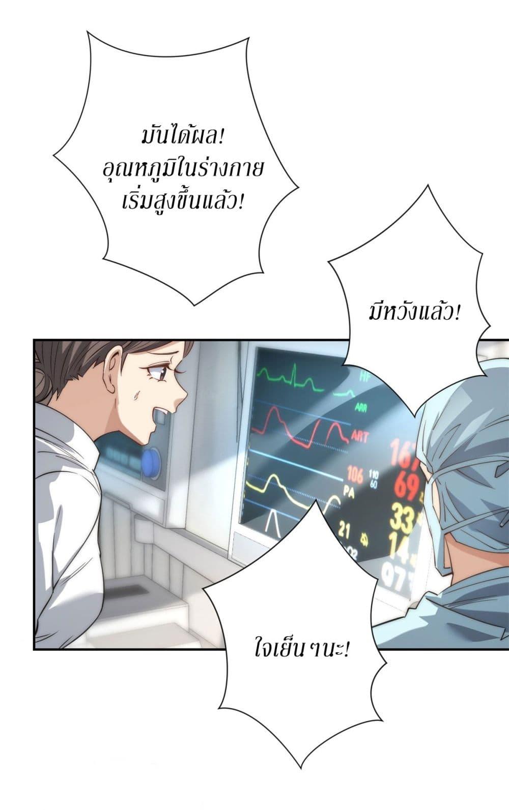 Manga-lc-com อ่านมังงะ อ่านการ์ตูน ออนไลน์ ฟรี After Being Reincarnated, I Will Reach the Top With My Divergent Cheats ตอนที่ 1 2 3 4 5 6 7 8 9 10 11 12 13 14 ฟรี ไม่มีโฆษณา Manga-lc - อ่าน มังงะ อ่าน การ์ตูน ออนไลน์ อ่านมังงะ ฟรี