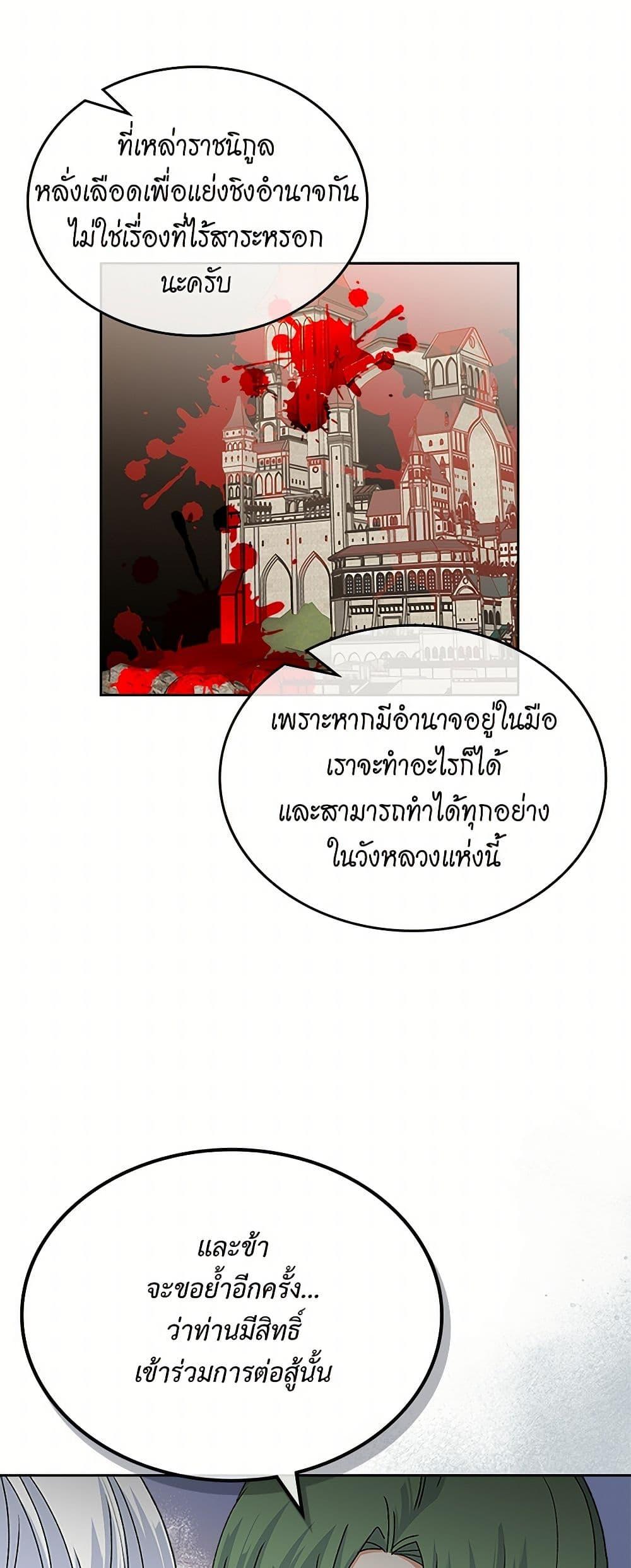 Manga-lc-com อ่านมังงะ อ่านการ์ตูน ออนไลน์ ฟรี The Antagonist’s Pet ตอนที่ 1 2 3 4 5 6 7 8 9 10 11 12 13 14 ฟรี ไม่มีโฆษณา Manga-lc - อ่าน มังงะ อ่าน การ์ตูน ออนไลน์ อ่านมังงะ ฟรี