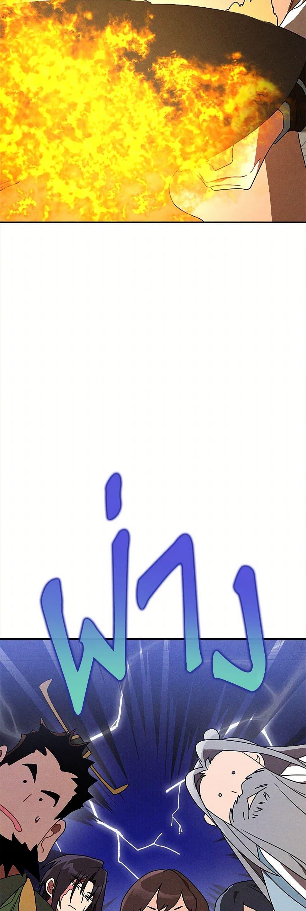 Manga-lc-com อ่านมังงะ อ่านการ์ตูน ออนไลน์ ฟรี Chronicles Of The Martial God’s Return ตอนที่ 1 2 3 4 5 6 7 8 9 10 11 12 13 14 ฟรี ไม่มีโฆษณา Manga-lc - อ่าน มังงะ อ่าน การ์ตูน ออนไลน์ อ่านมังงะ ฟรี