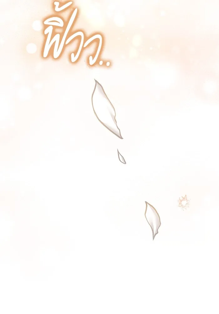 ครัวจอมเวท ตอนที่ 76 รูปที่ 98