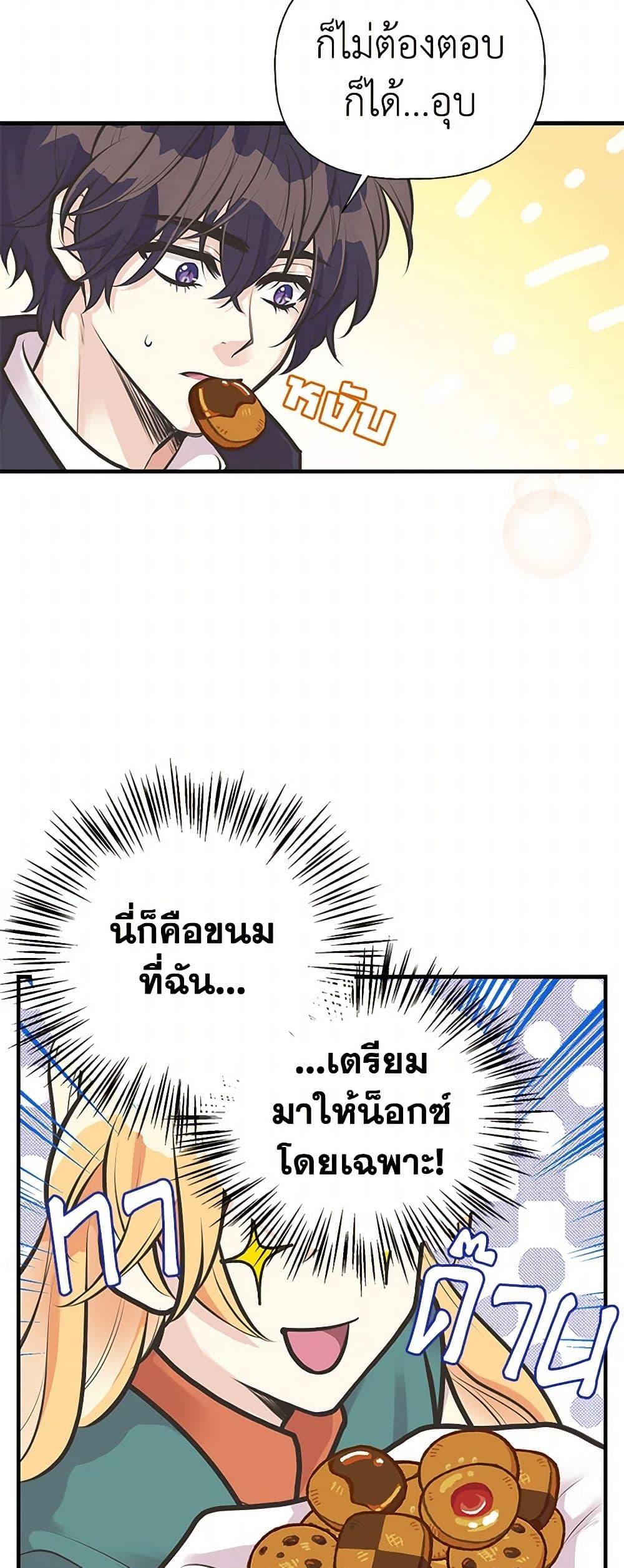 Manga-lc-com อ่านมังงะ อ่านการ์ตูน ออนไลน์ ฟรี My Sister Picked up the Male Lead ตอนที่ 1 2 3 4 5 6 7 8 9 10 11 12 13 14 ฟรี ไม่มีโฆษณา Manga-lc - อ่าน มังงะ อ่าน การ์ตูน ออนไลน์ อ่านมังงะ ฟรี