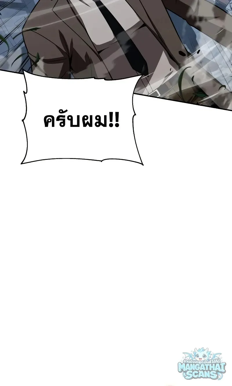 The Knight King Who Returned With a God ราชาอ_ศว_นผ_มาก_บเทพ ตอนที่ ตอนที่ 159 รูปที่ 59