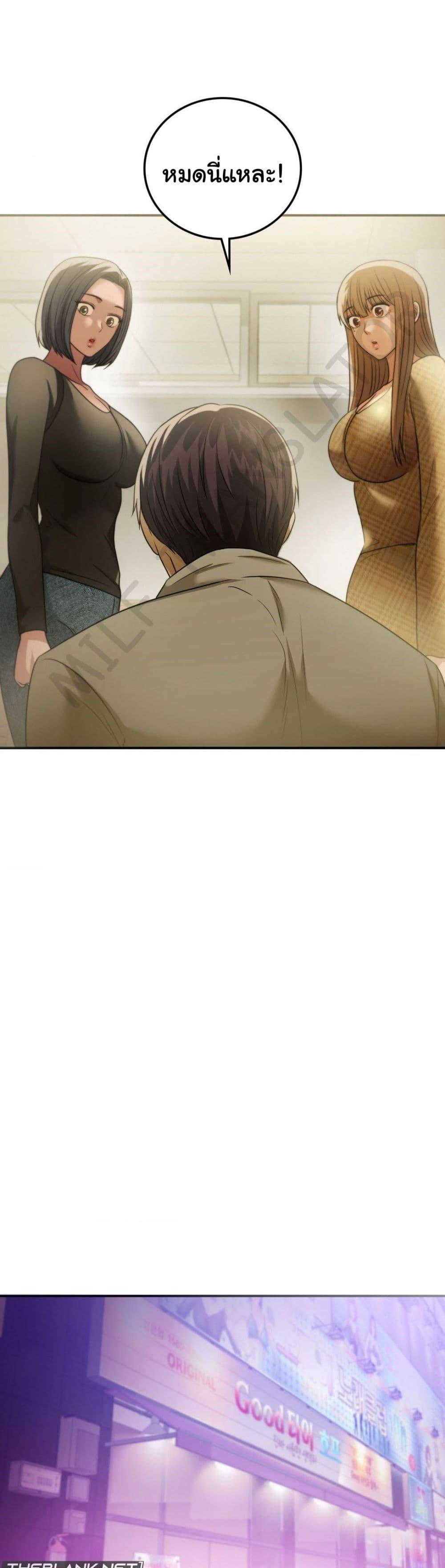 Doujin-Lc- อ่าน โดจิน มังฮวา เกาหลี ญี่ปุ่น จีน แปลไทย Stepmother’s Past ตอนที่ 1 2 3 4 5 6 7 8 9 10 11 12 13 14 ฟรี ไม่มีโฆษณา อ่าน โดจิน Manhwa เกาหลี ญี่ปุ่น จีน เรามีครบ คัดมาให้เน้นๆ โดจิน 18+ รับประกันความฟินโดย  Doujin Lc