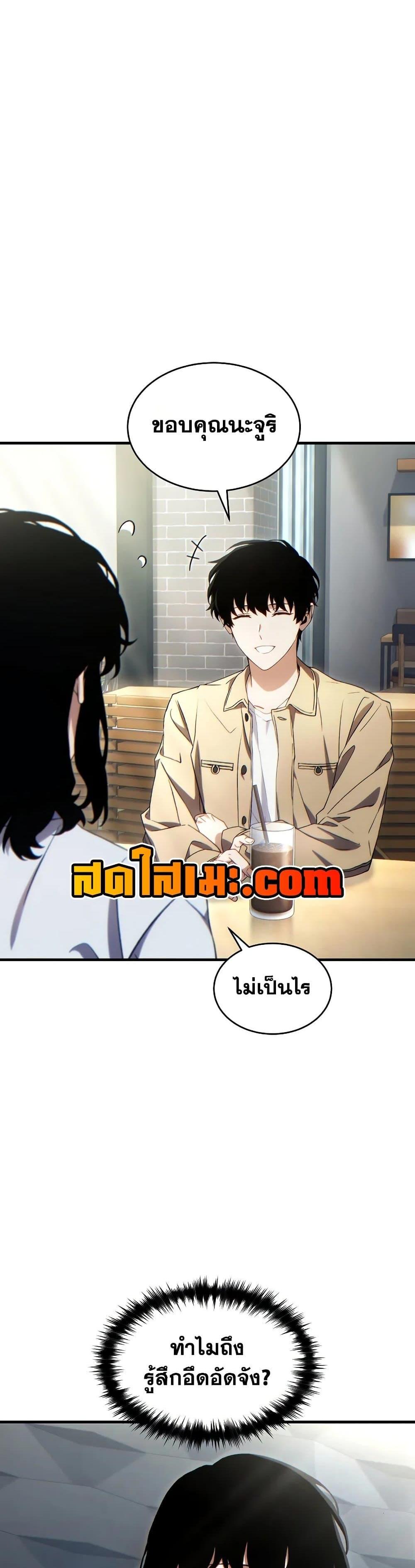 Manga-lc-com อ่านมังงะ อ่านการ์ตูน ออนไลน์ ฟรี The 100th Regression of the Max-Level Player ตอนที่ 1 2 3 4 5 6 7 8 9 10 11 12 13 14 ฟรี ไม่มีโฆษณา Manga-lc - อ่าน มังงะ อ่าน การ์ตูน ออนไลน์ อ่านมังงะ ฟรี
