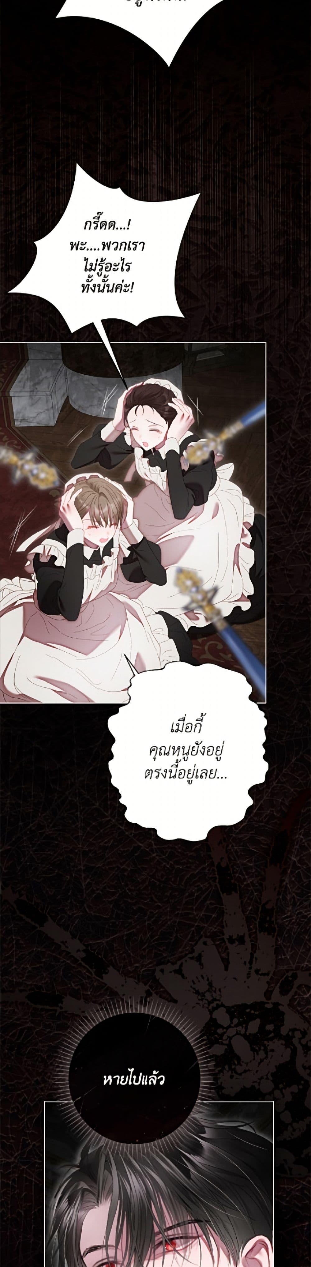 Manga-lc-com อ่านมังงะ อ่านการ์ตูน ออนไลน์ ฟรี The World Without My Sister Who Everyone Loved ตอนที่ 1 2 3 4 5 6 7 8 9 10 11 12 13 14 ฟรี ไม่มีโฆษณา Manga-lc - อ่าน มังงะ อ่าน การ์ตูน ออนไลน์ อ่านมังงะ ฟรี