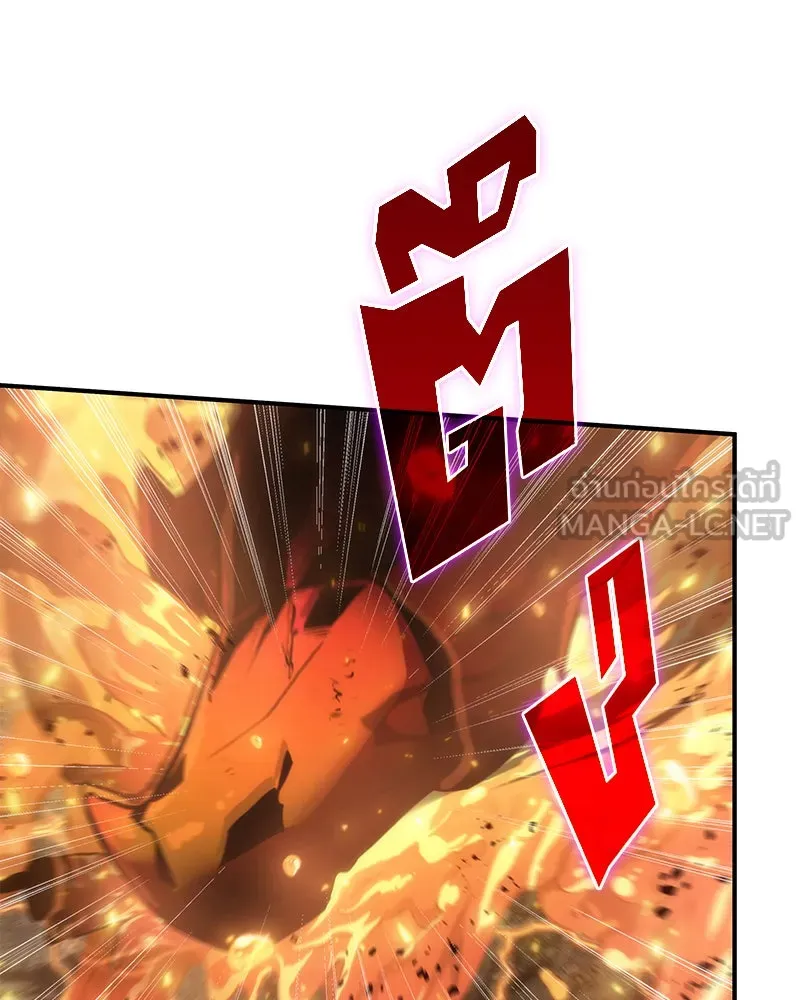 Omniscient Reader อ่านชะตาวันสิ้นโลก ตอนที่ 11 ราตรีของเหล่านักทำนาย (3) รูปที่ 87