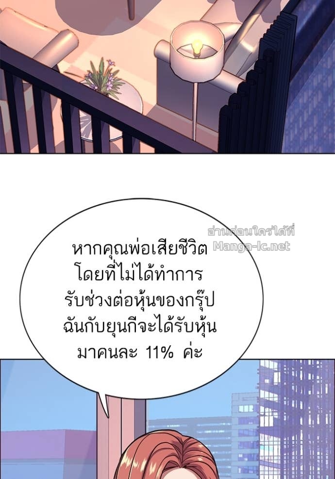 Doujin-Lc- อ่าน โดจิน มังฮวา เกาหลี ญี่ปุ่น จีน แปลไทย Reborn Rich ตอนที่ 1 2 3 4 5 6 7 8 9 10 11 12 13 14 ฟรี ไม่มีโฆษณา อ่าน โดจิน Manhwa เกาหลี ญี่ปุ่น จีน เรามีครบ คัดมาให้เน้นๆ โดจิน 18+ รับประกันความฟินโดย Doujin Lc