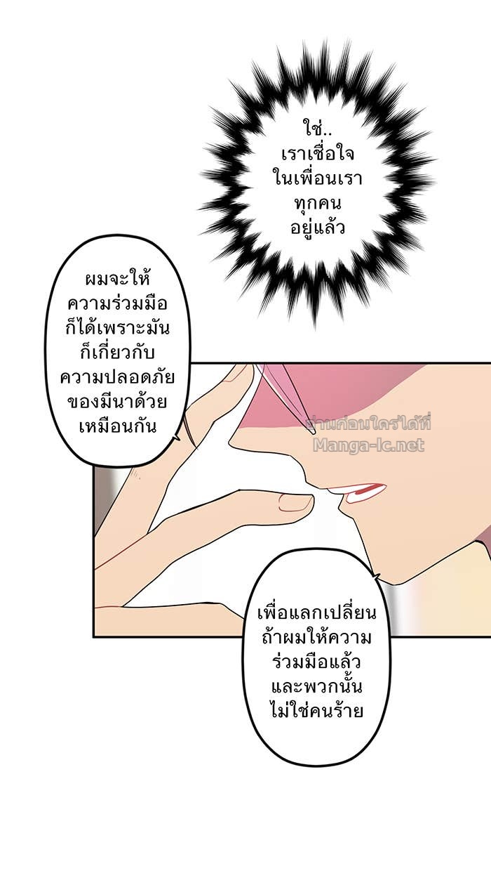 Doujin-Lc- อ่าน โดจิน มังฮวา เกาหลี ญี่ปุ่น จีน แปลไทย Take My Money รักนี้...มีเปย์ ตอนที่ 1 2 3 4 5 6 7 8 9 10 11 12 13 14 ฟรี ไม่มีโฆษณา อ่าน โดจิน Manhwa เกาหลี ญี่ปุ่น จีน เรามีครบ คัดมาให้เน้นๆ โดจิน 18+ รับประกันความฟินโดย Doujin Lc