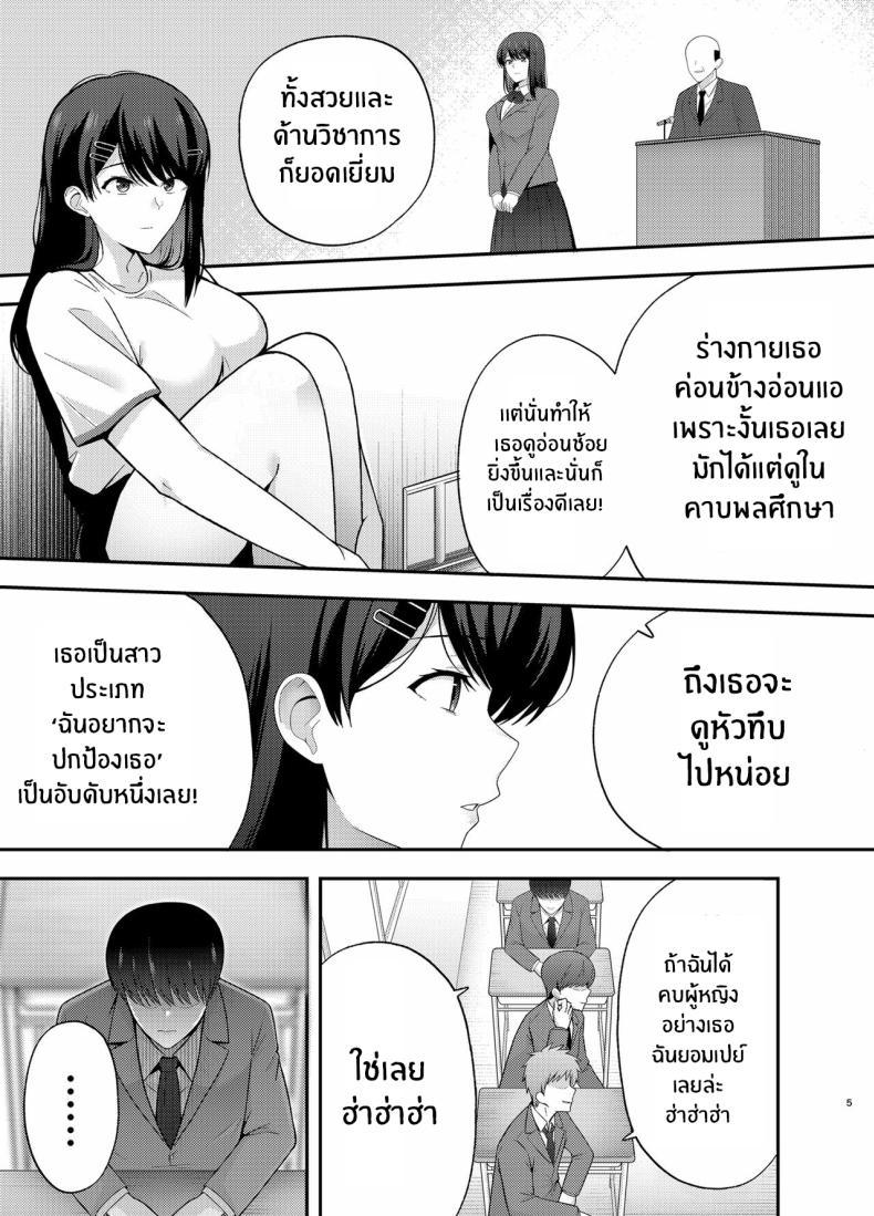 Doujin-Lc- อ่าน โดจิน มังฮวา เกาหลี ญี่ปุ่น จีน แปลไทย ห้องเรียนต้องจำนน (Tabuchi) ตอนที่ 1 2 3 4 5 6 7 8 9 10 11 12 13 14 ฟรี ไม่มีโฆษณา อ่าน โดจิน Manhwa เกาหลี ญี่ปุ่น จีน เรามีครบ คัดมาให้เน้นๆ โดจิน 18+ รับประกันความฟินโดย  Doujin Lc