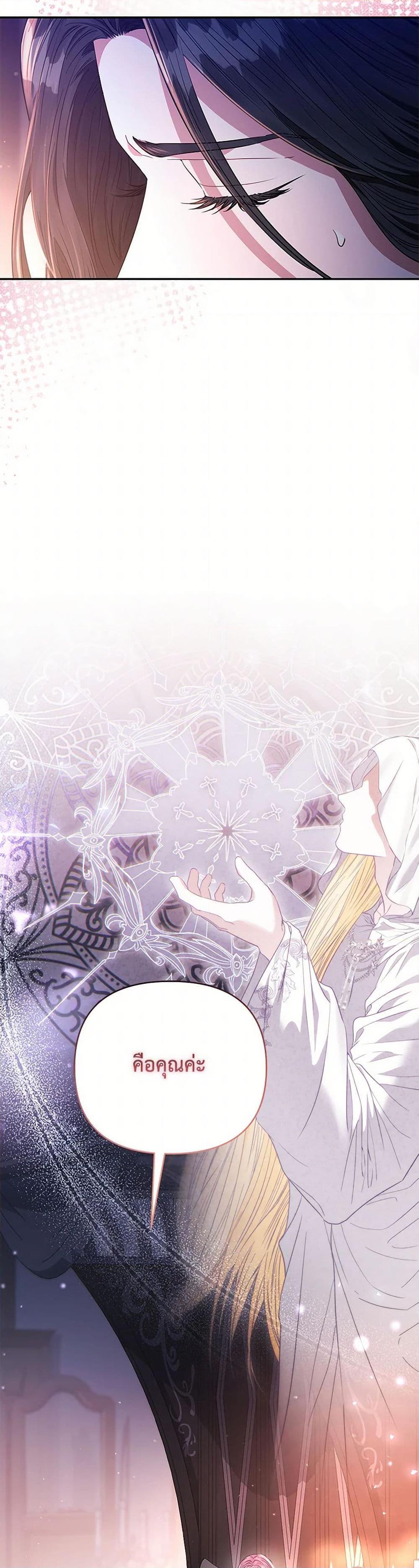 Manga-lc-com อ่านมังงะ อ่านการ์ตูน ออนไลน์ ฟรี My Evil Husband Is Obsessed With the Wrong Person ตอนที่ 1 2 3 4 5 6 7 8 9 10 11 12 13 14 ฟรี ไม่มีโฆษณา Manga-lc - อ่าน มังงะ อ่าน การ์ตูน ออนไลน์ อ่านมังงะ ฟรี