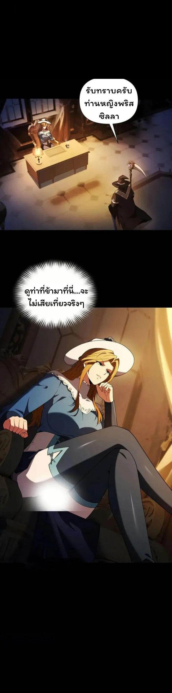 Manga-lc-com อ่านมังงะ อ่านการ์ตูน ออนไลน์ ฟรี Forging An Industrial Empire In A Magical World ตอนที่ 1 2 3 4 5 6 7 8 9 10 11 12 13 14 ฟรี ไม่มีโฆษณา Manga-lc - อ่าน มังงะ อ่าน การ์ตูน ออนไลน์ อ่านมังงะ ฟรี