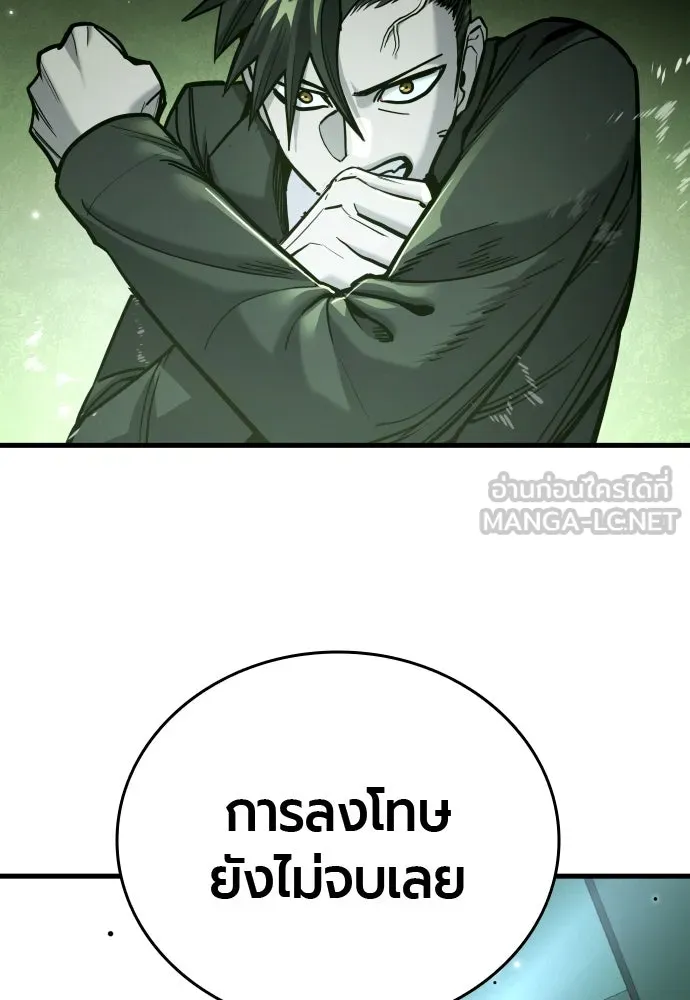 มือพิพากษา ตอนที่ 31 รูปที่ 15