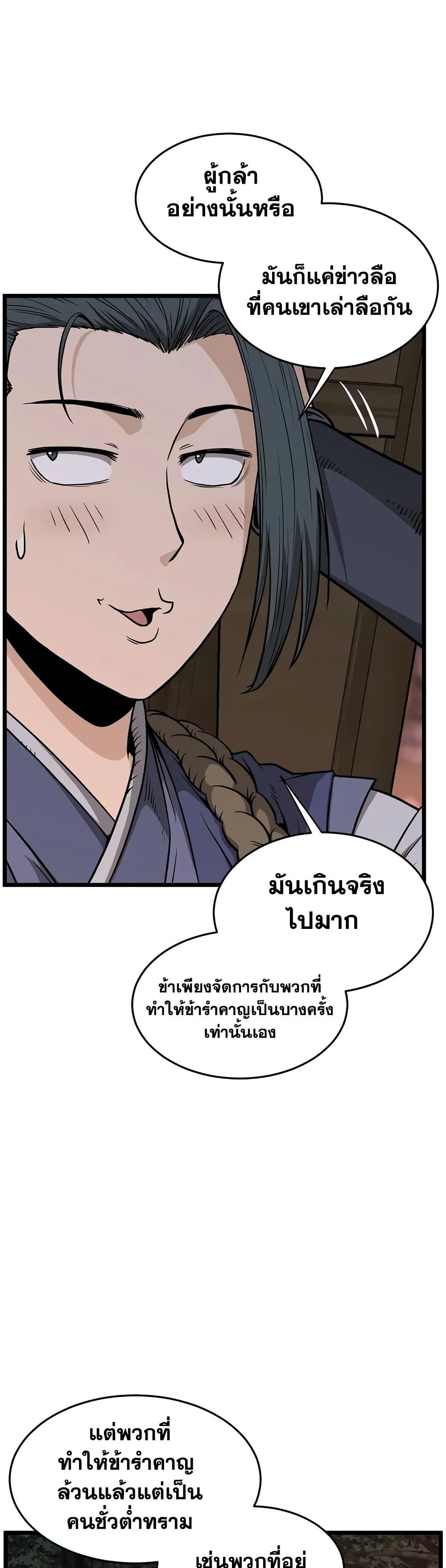 Manga-lc-com อ่านมังงะ อ่านการ์ตูน ออนไลน์ ฟรี Murim Login ตอนที่ 1 2 3 4 5 6 7 8 9 10 11 12 13 14 ฟรี ไม่มีโฆษณา Manga-lc - อ่าน มังงะ อ่าน การ์ตูน ออนไลน์ อ่านมังงะ ฟรี