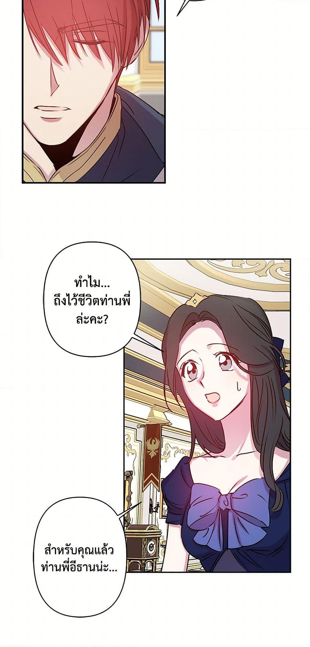 Manga-lc-com อ่านมังงะ อ่านการ์ตูน ออนไลน์ ฟรี Revenge Wedding ตอนที่ 1 2 3 4 5 6 7 8 9 10 11 12 13 14 ฟรี ไม่มีโฆษณา Manga-lc - อ่าน มังงะ อ่าน การ์ตูน ออนไลน์ อ่านมังงะ ฟรี