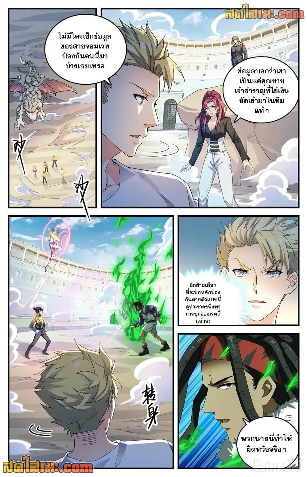 Manga-lc-com อ่านมังงะ อ่านการ์ตูน ออนไลน์ ฟรี Versatile Mage จอมเวทย์เต็มพิกัด ตอนที่ 1 2 3 4 5 6 7 8 9 10 11 12 13 14 ฟรี ไม่มีโฆษณา Manga-lc - อ่าน มังงะ อ่าน การ์ตูน ออนไลน์ อ่านมังงะ ฟรี