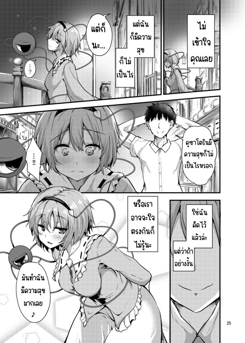 Doujin-Lc- อ่าน โดจิน มังฮวา เกาหลี ญี่ปุ่น จีน แปลไทย เชื่อมต่อ [Water Drop (MA-SA)] (Touhou Project) ตอนที่ 1 2 3 4 5 6 7 8 9 10 11 12 13 14 ฟรี ไม่มีโฆษณา อ่าน โดจิน Manhwa เกาหลี ญี่ปุ่น จีน เรามีครบ คัดมาให้เน้นๆ โดจิน 18+ รับประกันความฟินโดย  Doujin Lc