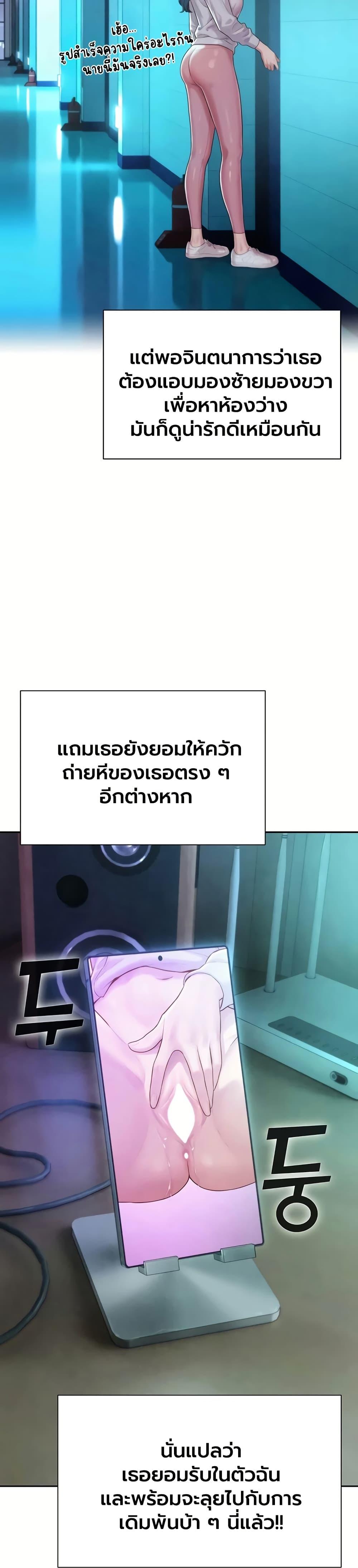 Doujin-Lc- อ่าน โดจิน มังฮวา เกาหลี ญี่ปุ่น จีน แปลไทย Capitalist Harem ตอนที่ 1 2 3 4 5 6 7 8 9 10 11 12 13 14 ฟรี ไม่มีโฆษณา อ่าน โดจิน Manhwa เกาหลี ญี่ปุ่น จีน เรามีครบ คัดมาให้เน้นๆ โดจิน 18+ รับประกันความฟินโดย  Doujin Lc
