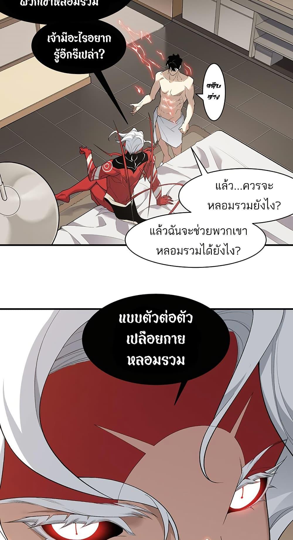 Manga-lc-com อ่านมังงะ อ่านการ์ตูน ออนไลน์ ฟรี Demonic Evolution ตอนที่ 1 2 3 4 5 6 7 8 9 10 11 12 13 14 ฟรี ไม่มีโฆษณา Manga-lc - อ่าน มังงะ อ่าน การ์ตูน ออนไลน์ อ่านมังงะ ฟรี