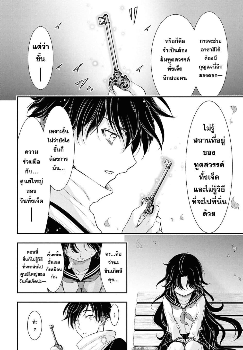 Manga-lc-com อ่านมังงะ อ่านการ์ตูน ออนไลน์ ฟรี The moon cries at the final wish ตอนที่ 1 2 3 4 5 6 7 8 9 10 11 12 13 14 ฟรี ไม่มีโฆษณา Manga-lc - อ่าน มังงะ อ่าน การ์ตูน ออนไลน์ อ่านมังงะ ฟรี