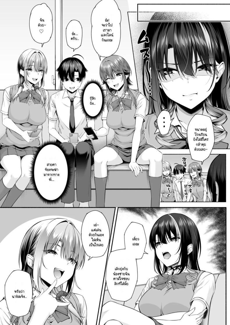 Doujin-Lc- อ่าน โดจิน มังฮวา เกาหลี ญี่ปุ่น จีน แปลไทย ยูคุง มาเล่นกับพี่สาวมั้ย [Motley crew] Yuu-kun, Onee-chan to Aso Ba Nai ตอนที่ 1 2 3 4 5 6 7 8 9 10 11 12 13 14 ฟรี ไม่มีโฆษณา อ่าน โดจิน Manhwa เกาหลี ญี่ปุ่น จีน เรามีครบ คัดมาให้เน้นๆ โดจิน 18+ รับประกันความฟินโดย  Doujin Lc