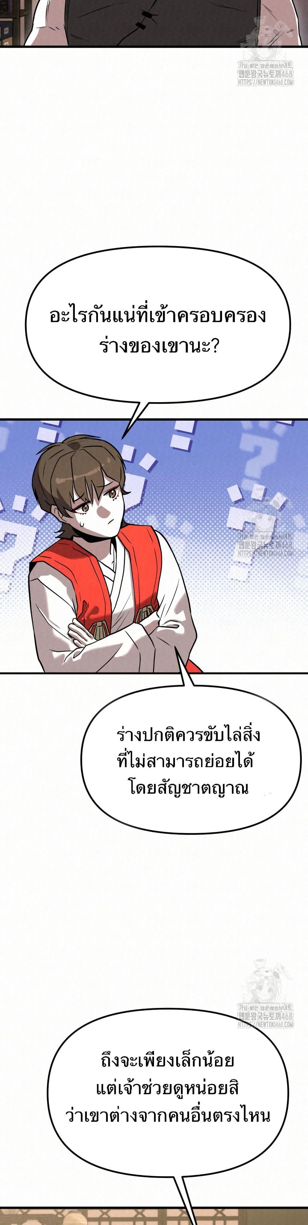 Doujin-Lc- อ่าน โดจิน มังฮวา เกาหลี ญี่ปุ่น จีน แปลไทย 17 ตอนที่ 1 2 3 4 5 6 7 8 9 10 11 12 13 14 ฟรี ไม่มีโฆษณา อ่าน โดจิน Manhwa เกาหลี ญี่ปุ่น จีน เรามีครบ คัดมาให้เน้นๆ โดจิน 18+ รับประกันความฟินโดย  Doujin Lc