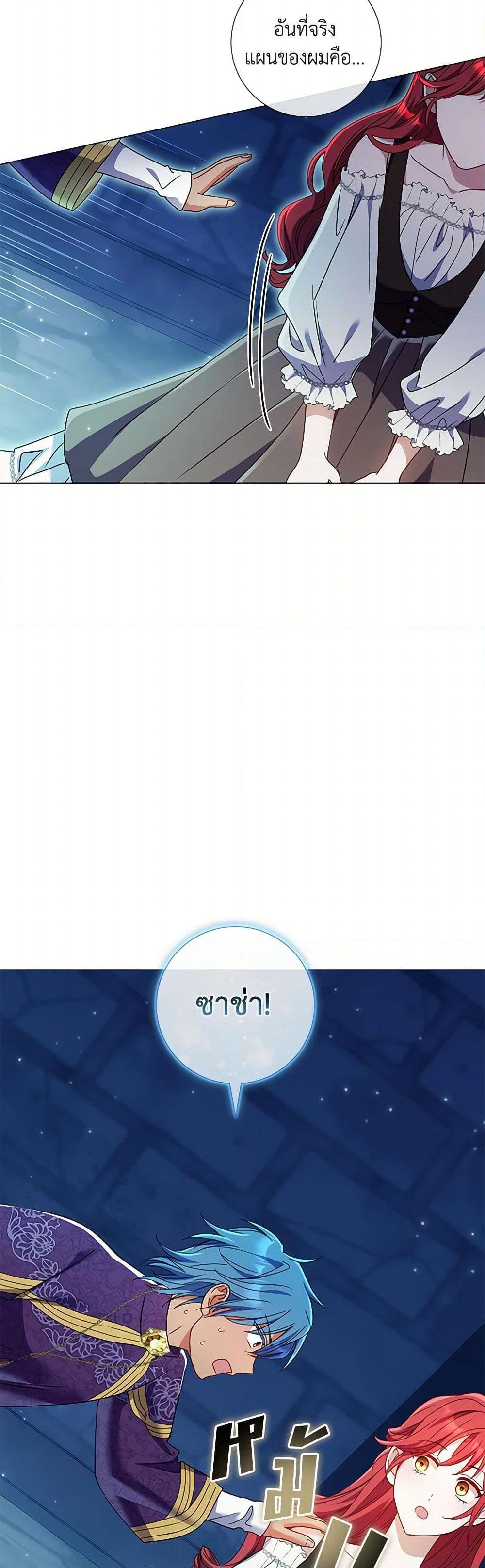 Manga-lc-com อ่านมังงะ อ่านการ์ตูน ออนไลน์ ฟรี Divorcing the Emperor ตอนที่ 1 2 3 4 5 6 7 8 9 10 11 12 13 14 ฟรี ไม่มีโฆษณา Manga-lc - อ่าน มังงะ อ่าน การ์ตูน ออนไลน์ อ่านมังงะ ฟรี