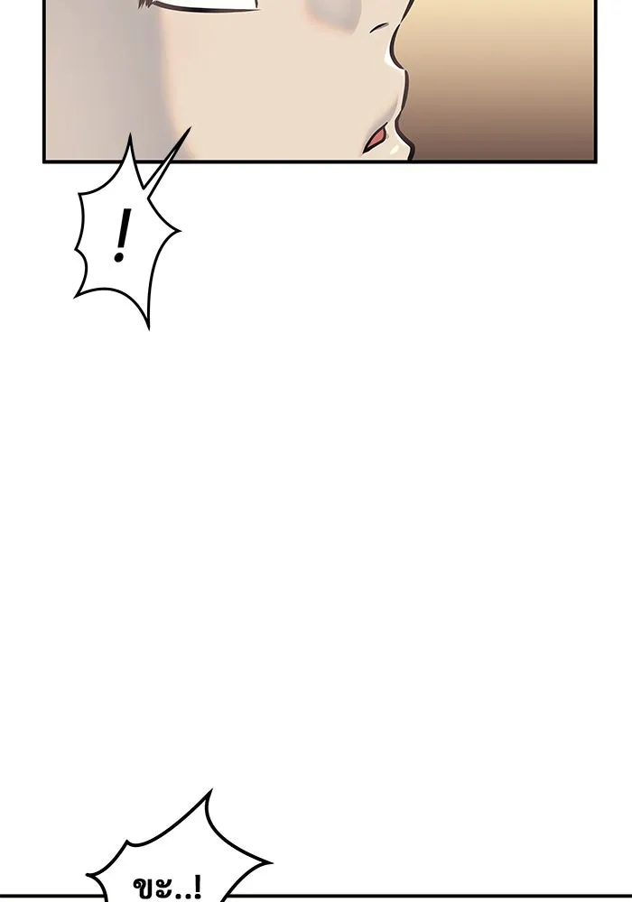 อูเร็ค มาซิโน่ ตอนที่ 1 ชั้นของการทดสอบ รูปที่ 119