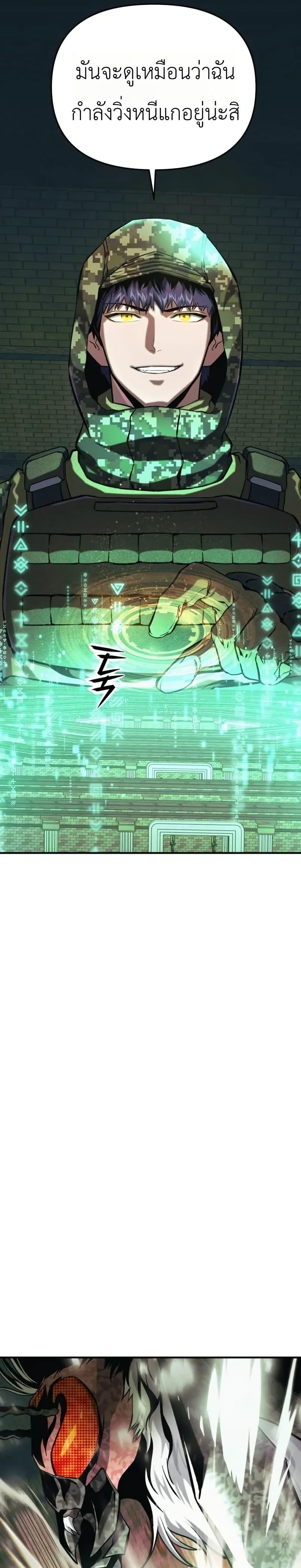 Manga-lc-com อ่านมังงะ อ่านการ์ตูน ออนไลน์ ฟรี National Power Level Labyrinth Designer ตอนที่ 1 2 3 4 5 6 7 8 9 10 11 12 13 14 ฟรี ไม่มีโฆษณา Manga-lc - อ่าน มังงะ อ่าน การ์ตูน ออนไลน์ อ่านมังงะ ฟรี