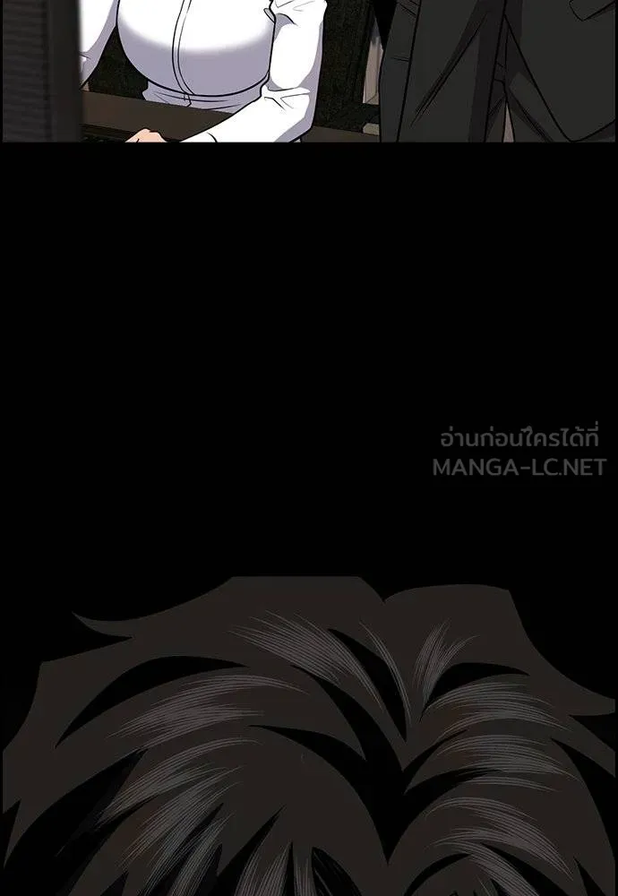 การศึกษาที่แท้จริง ตอนที่ 188 รูปที่ 8