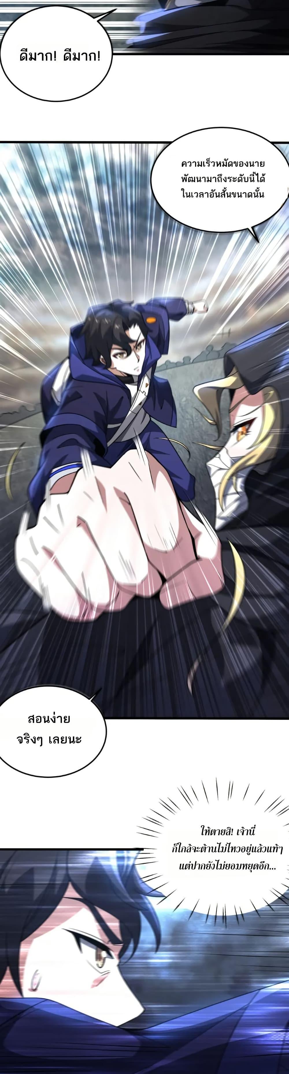 Manga-lc-com อ่านมังงะ อ่านการ์ตูน ออนไลน์ ฟรี I Rely On Cheat To Hunt Gods ตอนที่ 1 2 3 4 5 6 7 8 9 10 11 12 13 14 ฟรี ไม่มีโฆษณา Manga-lc - อ่าน มังงะ อ่าน การ์ตูน ออนไลน์ อ่านมังงะ ฟรี