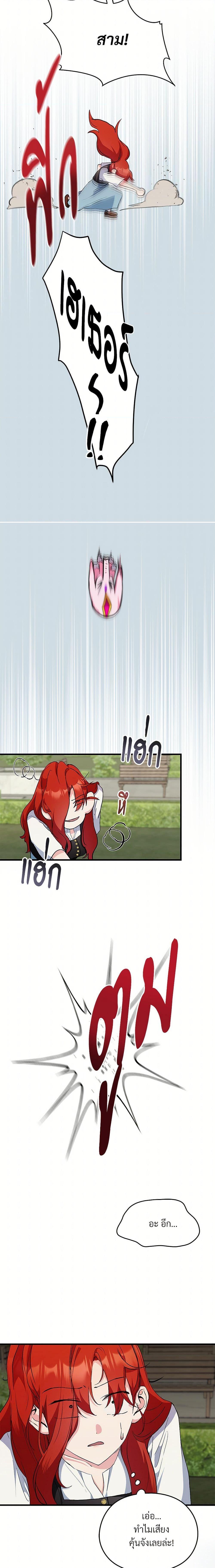 Manga-lc-com อ่านมังงะ อ่านการ์ตูน ออนไลน์ ฟรี I Don’t Want to Bed You! ตอนที่ 1 2 3 4 5 6 7 8 9 10 11 12 13 14 ฟรี ไม่มีโฆษณา Manga-lc - อ่าน มังงะ อ่าน การ์ตูน ออนไลน์ อ่านมังงะ ฟรี