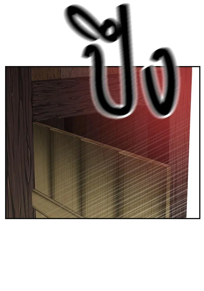 ห้องเรียนสาวแสบ ตอนที่ 57 รูปที่ 142