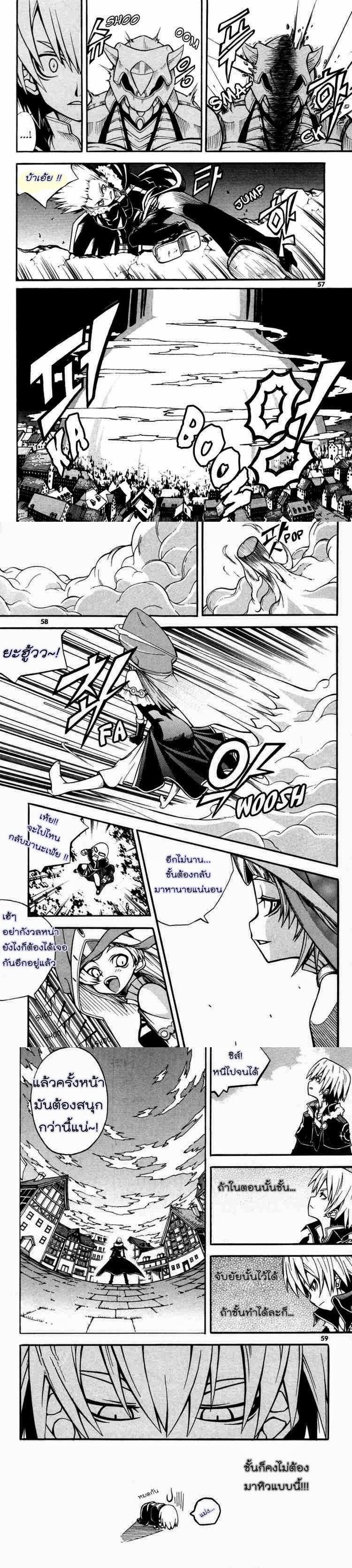 Manga-lc-com อ่านมังงะ อ่านการ์ตูน ออนไลน์ ฟรี WITCH HUNTER ตอนที่ 1 2 3 4 5 6 7 8 9 10 11 12 13 14 ฟรี ไม่มีโฆษณา Manga-lc - อ่าน มังงะ อ่าน การ์ตูน ออนไลน์ อ่านมังงะ ฟรี