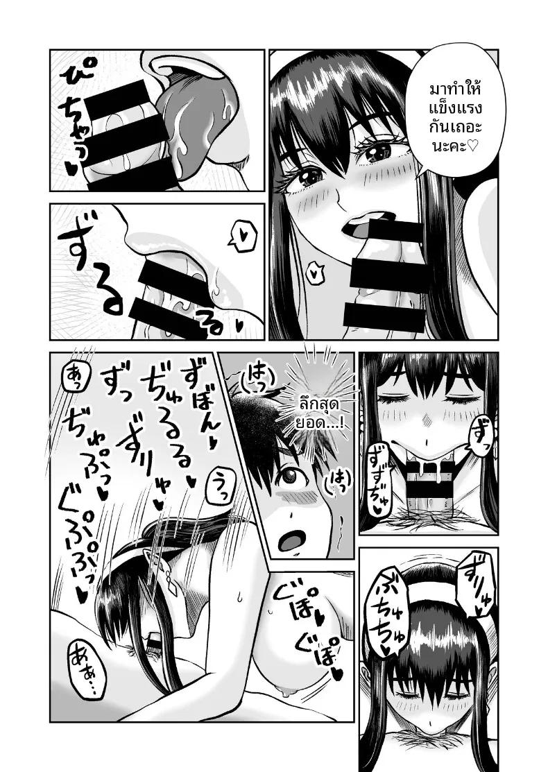 Doujin-Lc- อ่าน โดจิน มังฮวา เกาหลี ญี่ปุ่น จีน แปลไทย เเค่ไปคาเฟ่เเต่ดันกลายเป็นเรื่อง NTR (kumano daisyogun) ตอนที่ 1 2 3 4 5 6 7 8 9 10 11 12 13 14 ฟรี ไม่มีโฆษณา อ่าน โดจิน Manhwa เกาหลี ญี่ปุ่น จีน เรามีครบ คัดมาให้เน้นๆ โดจิน 18+ รับประกันความฟินโดย  Doujin Lc