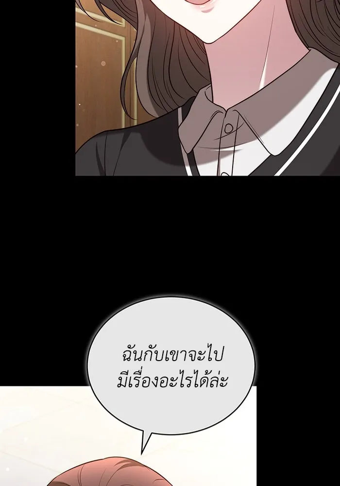 ละลายรักให้ล้นใจ ตอนที่ 60 รูปที่ 13