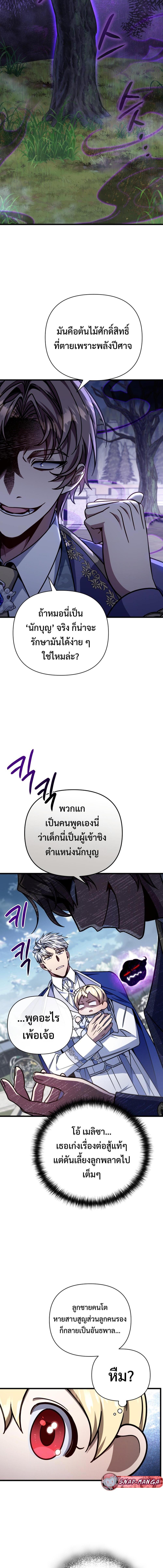 Manga-lc-com อ่านมังงะ อ่านการ์ตูน ออนไลน์ ฟรี I’m Going To Destroy This Country ตอนที่ 1 2 3 4 5 6 7 8 9 10 11 12 13 14 ฟรี ไม่มีโฆษณา Manga-lc - อ่าน มังงะ อ่าน การ์ตูน ออนไลน์ อ่านมังงะ ฟรี