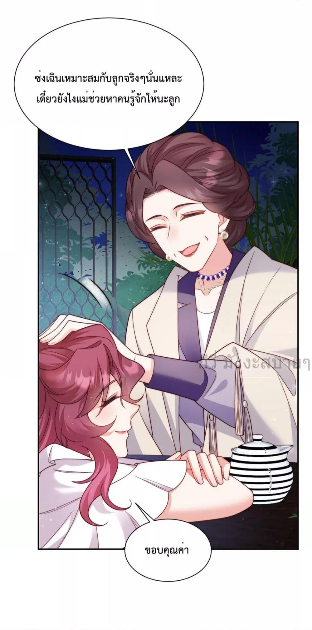 Manga-lc-com อ่านมังงะ อ่านการ์ตูน ออนไลน์ ฟรี FatedtoLoveY ตอนที่ 1 2 3 4 5 6 7 8 9 10 11 12 13 14 ฟรี ไม่มีโฆษณา Manga-lc - อ่าน มังงะ อ่าน การ์ตูน ออนไลน์ อ่านมังงะ ฟรี