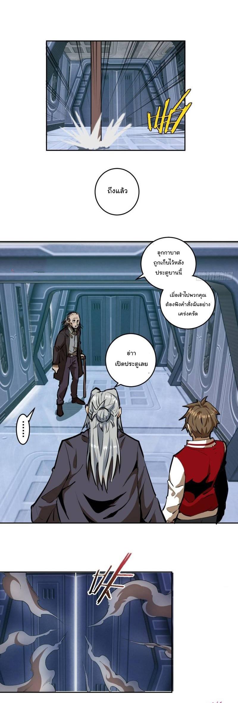 Manga-lc-com อ่านมังงะ อ่านการ์ตูน ออนไลน์ ฟรี King star emperor ตอนที่ 1 2 3 4 5 6 7 8 9 10 11 12 13 14 ฟรี ไม่มีโฆษณา Manga-lc - อ่าน มังงะ อ่าน การ์ตูน ออนไลน์ อ่านมังงะ ฟรี