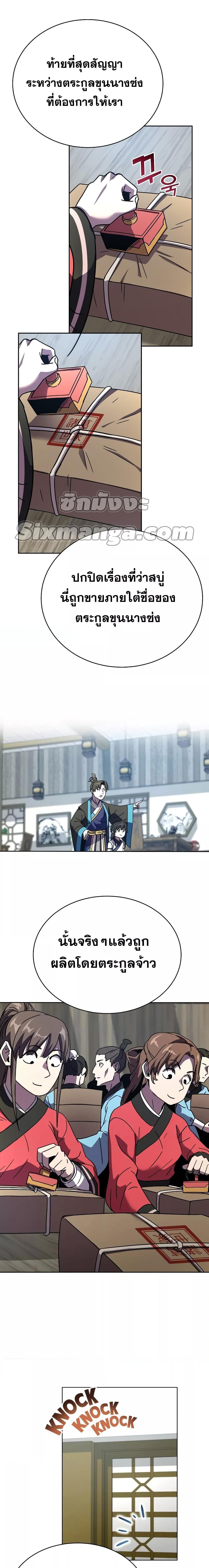 Manga-lc-com อ่านมังงะ อ่านการ์ตูน ออนไลน์ ฟรี MartialStreame ตอนที่ 1 2 3 4 5 6 7 8 9 10 11 12 13 14 ฟรี ไม่มีโฆษณา Manga-lc - อ่าน มังงะ อ่าน การ์ตูน ออนไลน์ อ่านมังงะ ฟรี